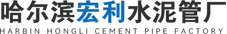  哈尔滨检查井厂家